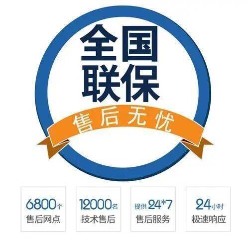 天津八喜壁挂 炉(BAXI)服务中心