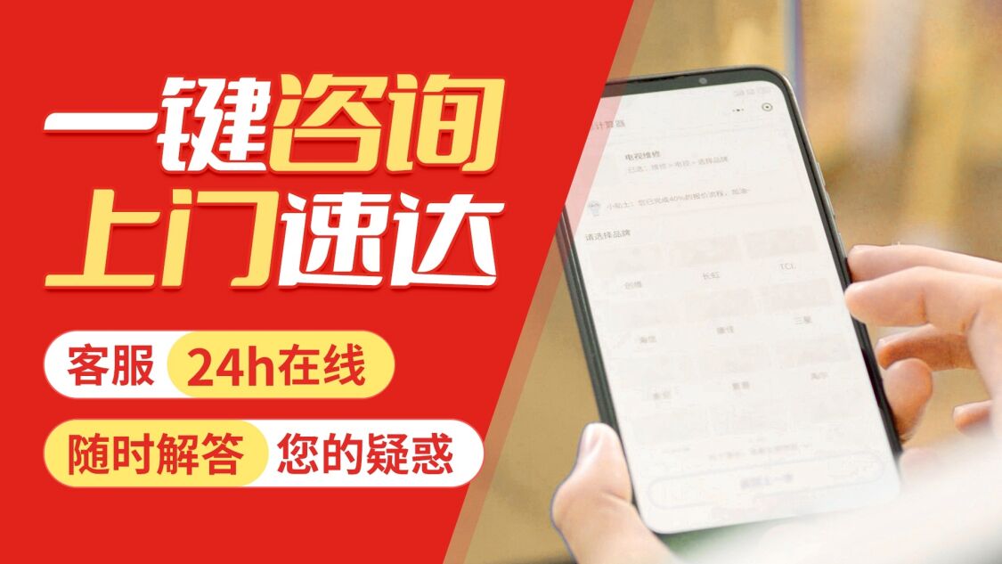 天津八喜壁挂 炉(BAXI)关于我们
